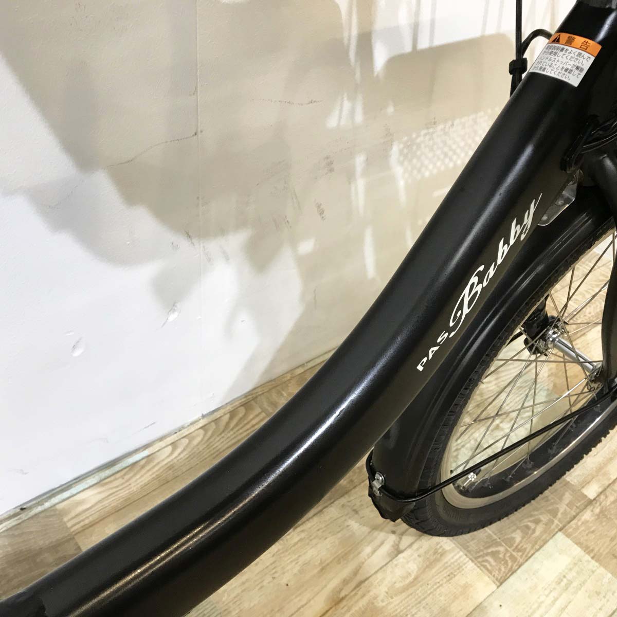 ヤマハ PAS バビーアン ブラック 20インチ KK042 【中古車】