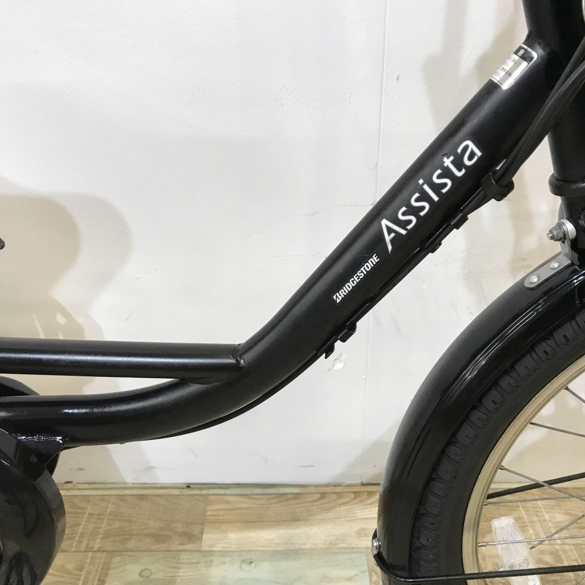 中古電動自転車 ブリヂストン アシスタベーシックミニ ブラック 20インチ KK047