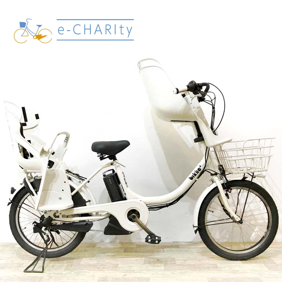 中古ブリヂストン ビッケ／bikkeシリーズ 電動自転車が格安！子供乗せ