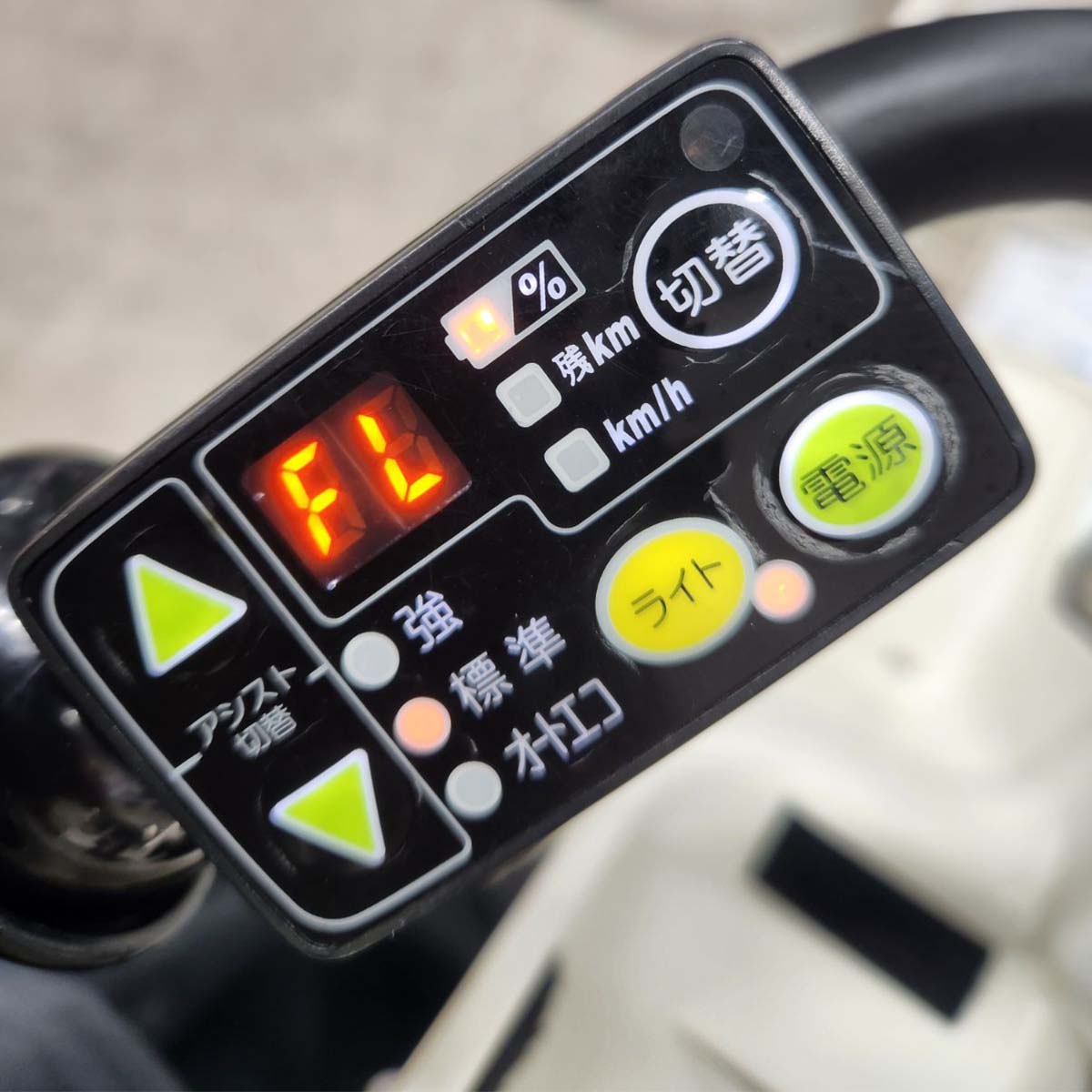 中古電動自転車 ブリヂストン ビッケ2e ホワイト 20インチ KK052
