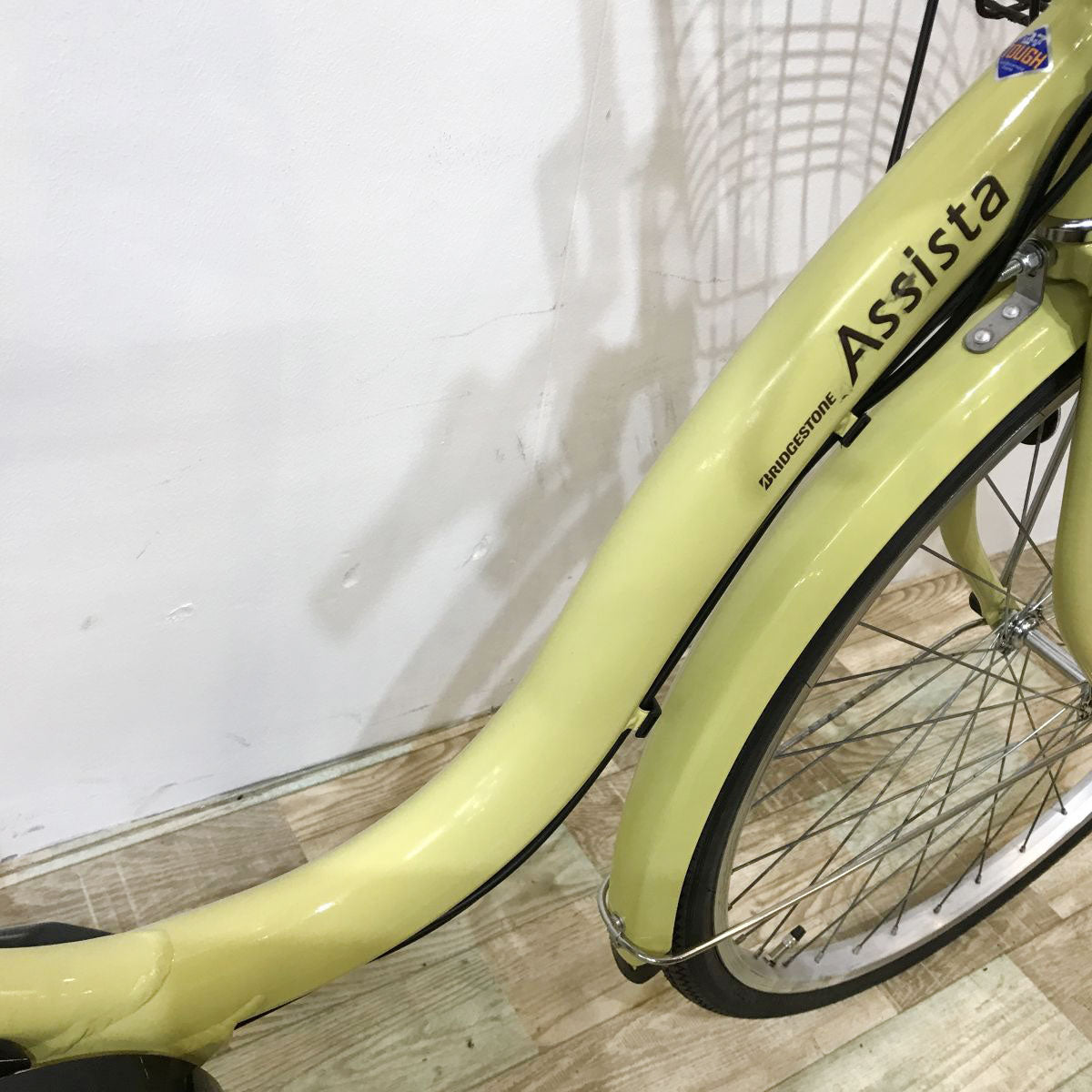 ブリヂストン アシスタベーシック イエロー 26インチ KK057 【中古車】