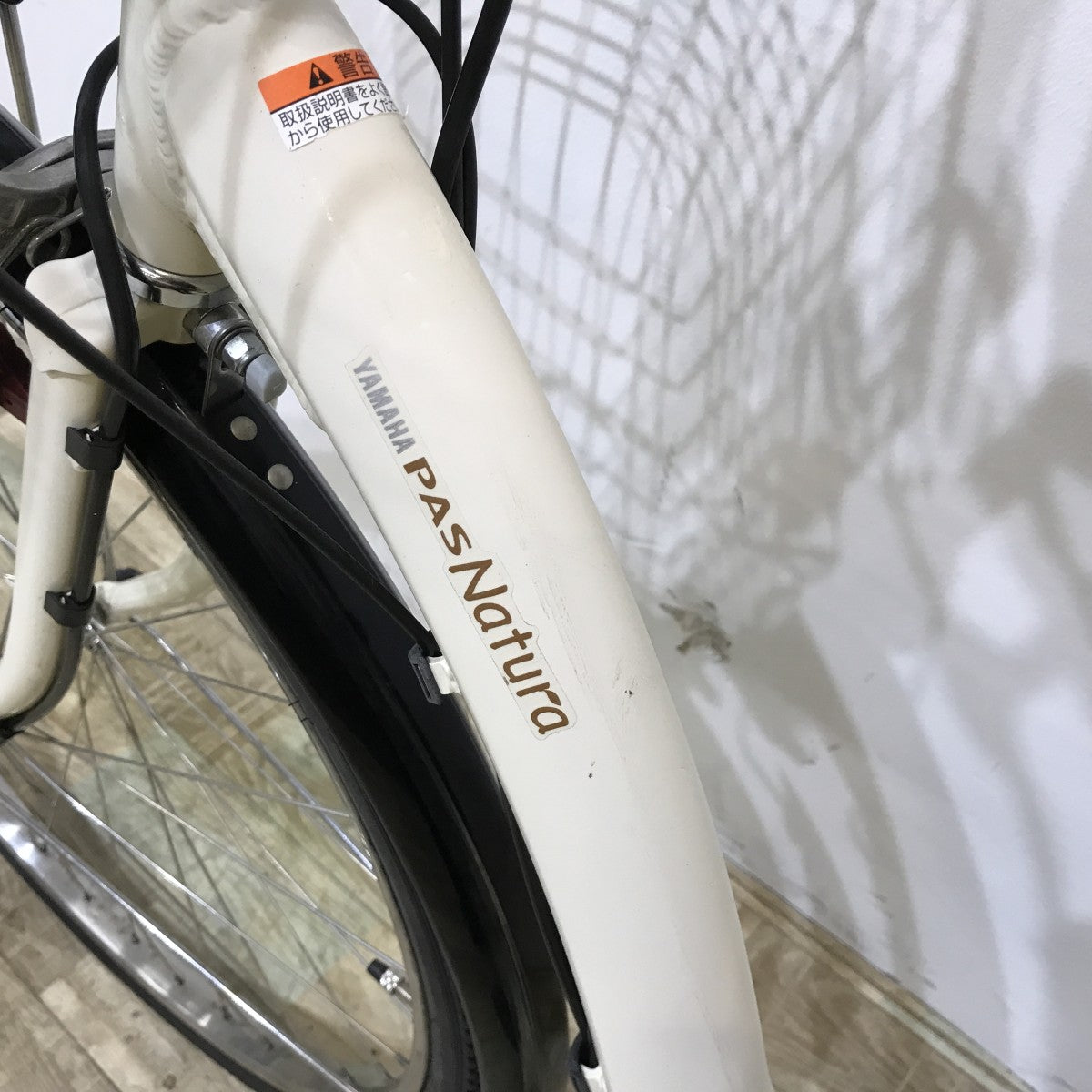 ヤマハ PAS ナチュラXL ホワイト 26インチ KK066 【中古車】