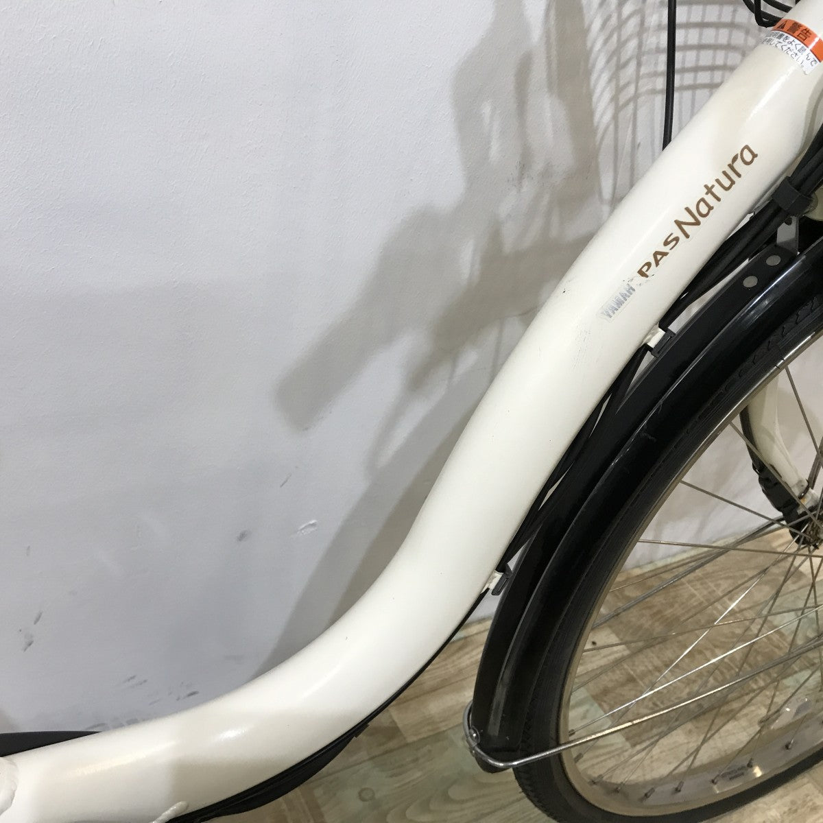 ヤマハ PAS ナチュラXL ホワイト 26インチ KK066 【中古車】