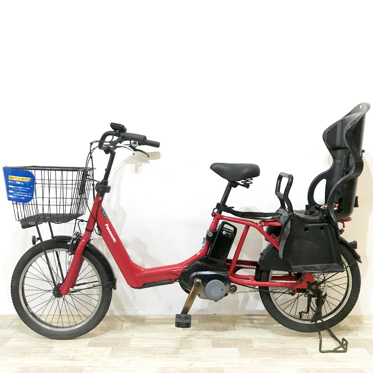 パナソニック ギュットアニーズDX レッド 20インチ KK068 【中古車】