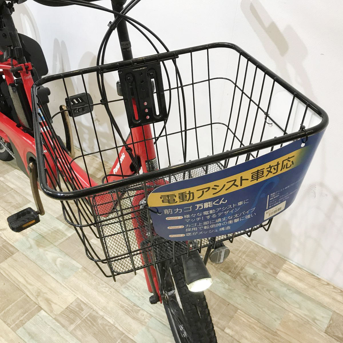 パナソニック ギュットアニーズDX レッド 20インチ KK068 【中古車】