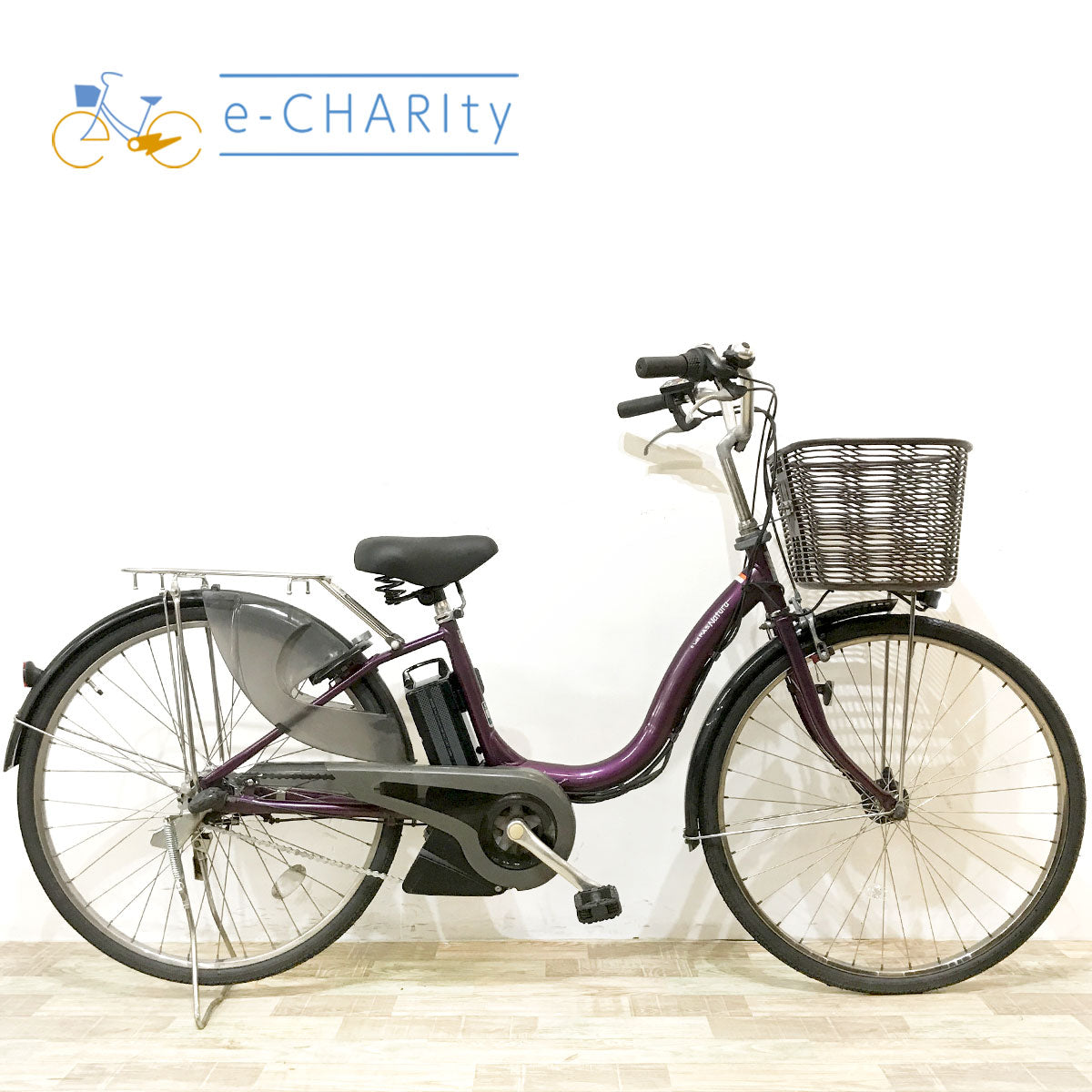 ヤマハ PAS ナチュラS パープル 26インチ KK069 【中古車】