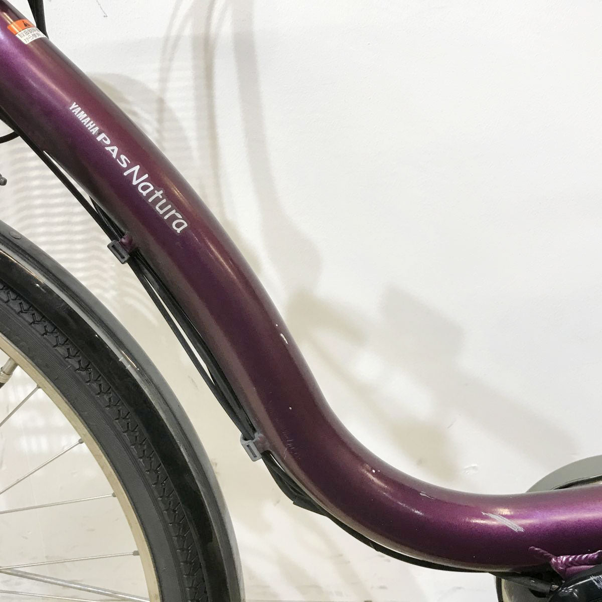 ヤマハ PAS ナチュラS パープル 26インチ KK069 【中古車】