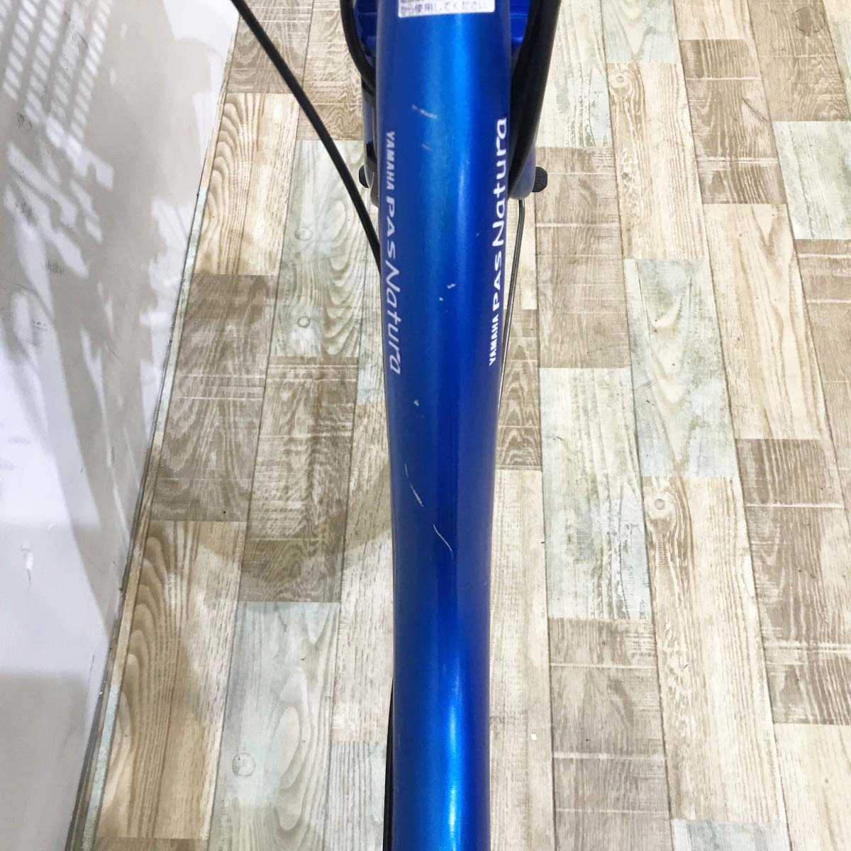 ヤマハ PAS ナチュラL ブルー 24インチ KK073 【中古車】