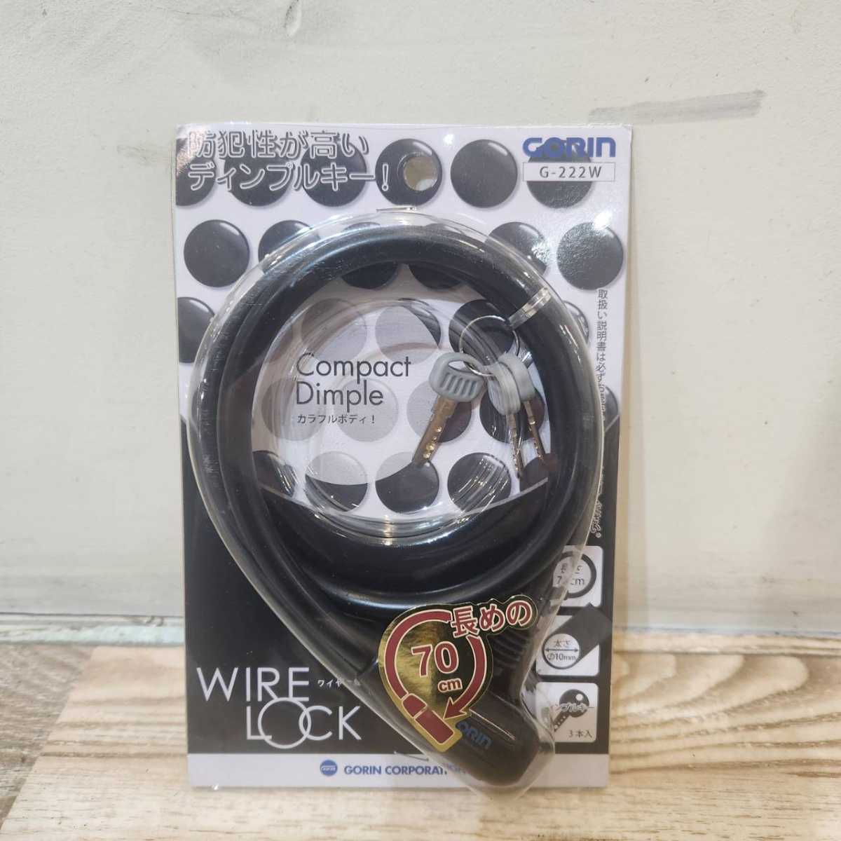 ブリヂストン リアルストリーム ブラック 26インチ KK083 【中古車】