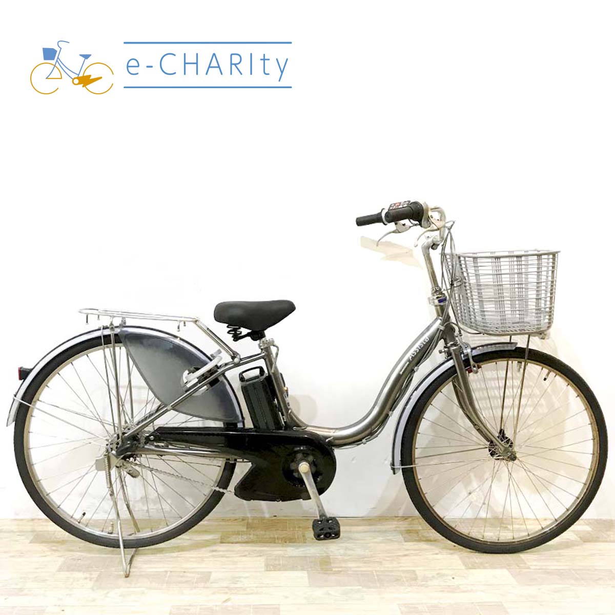 ブリヂストン アシスタDX シルバー 26インチ KK100 【中古車】
