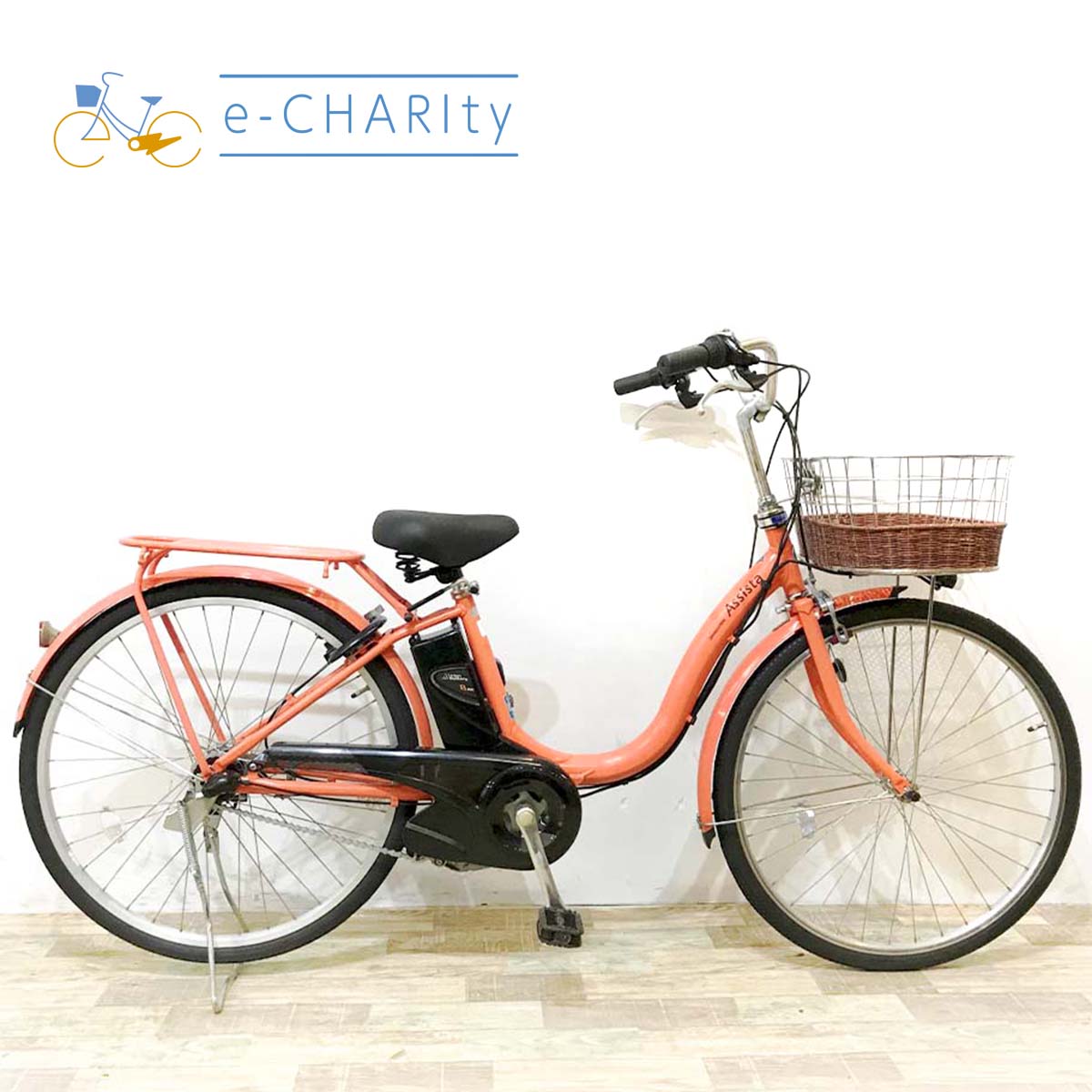ブリヂストン アシスタベーシック オレンジ 26インチ KK101 【中古車】