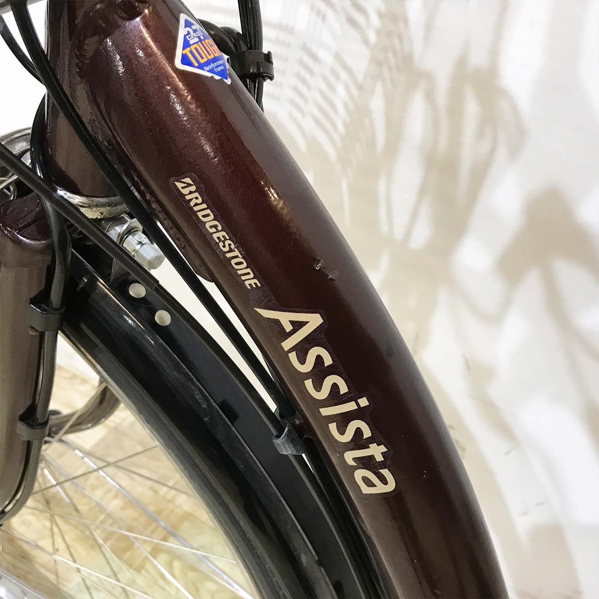 中古電動自転車 ブリヂストン アシスタDX ブラウン 26インチ KK104