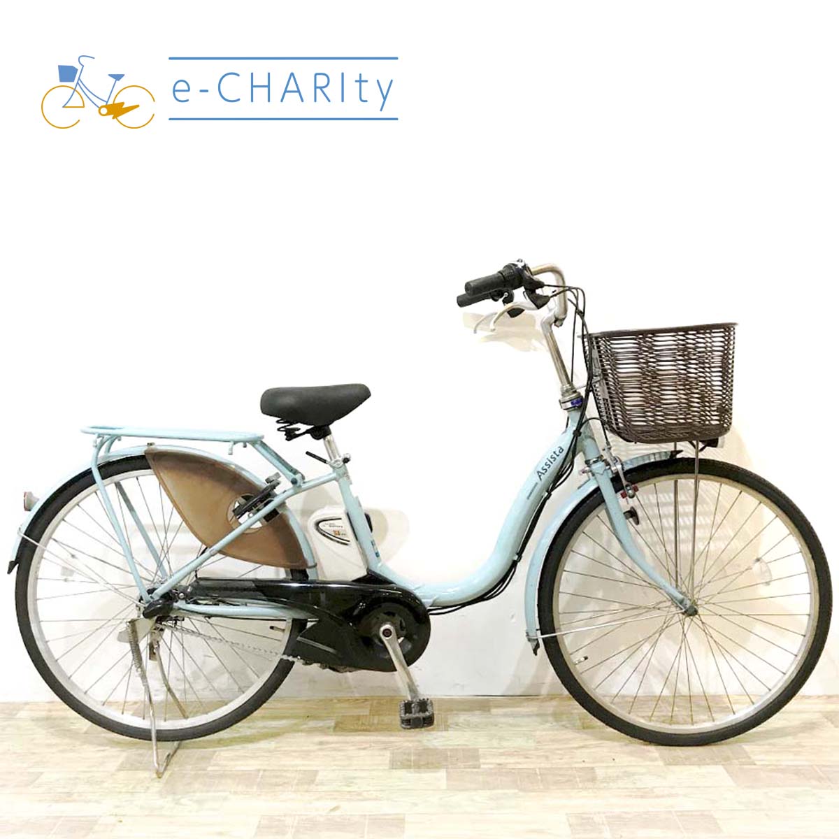 中古電動自転車 ブリヂストン アシスタベーシック ブルー 26インチ KK109