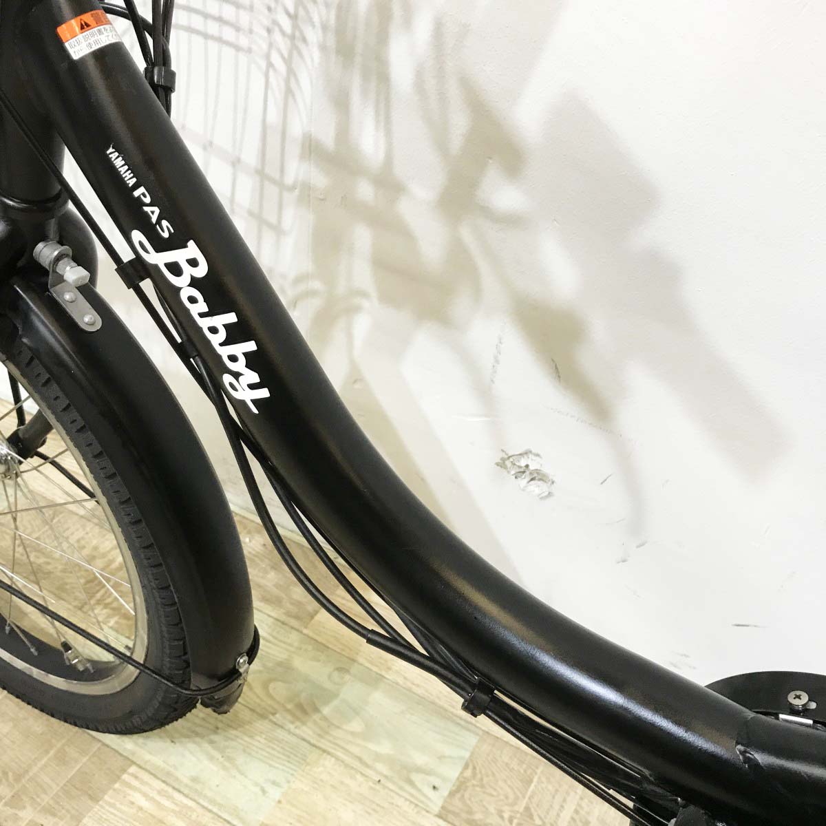 中古電動自転車 ヤマハ PAS バビーXL ブラック 20インチ KL009