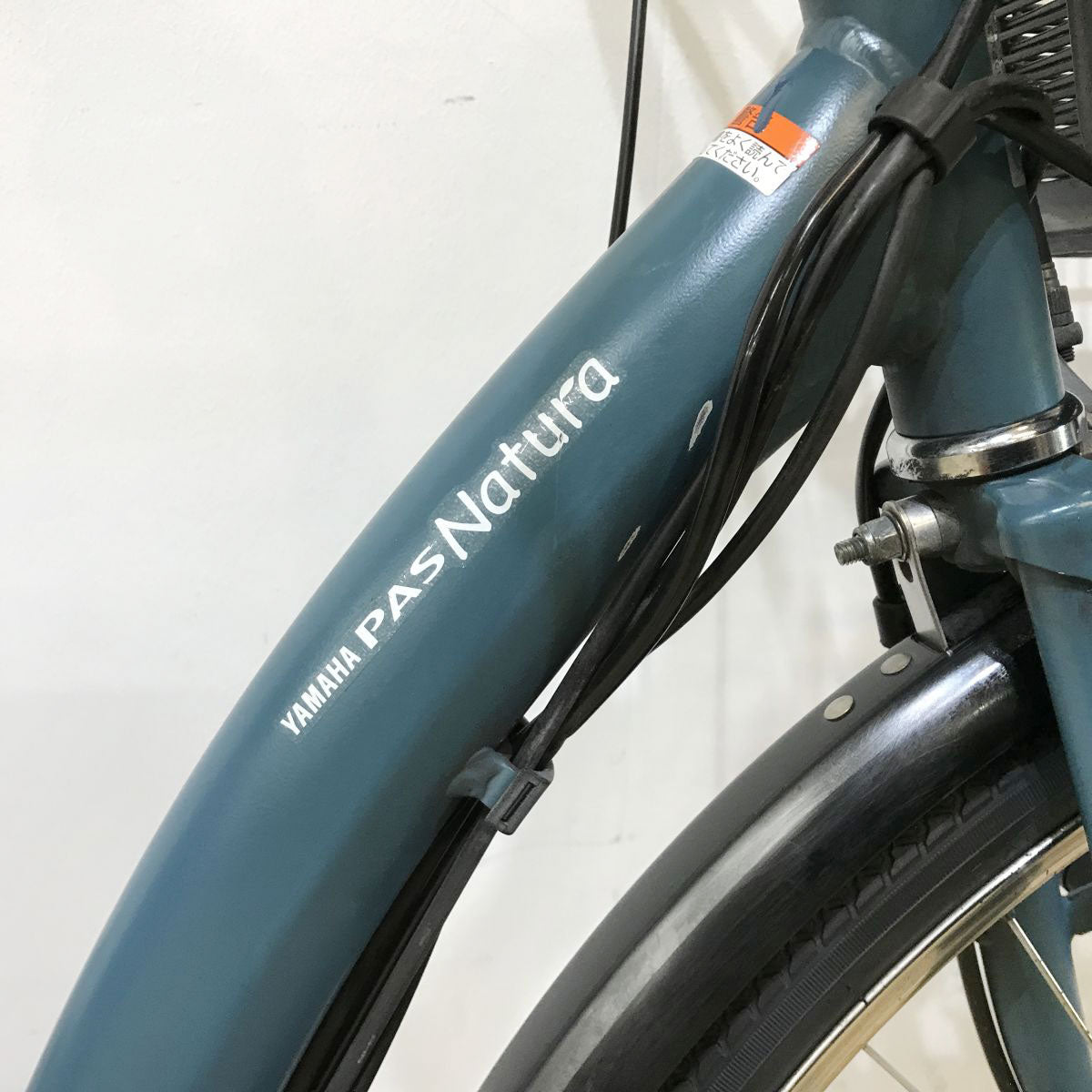 中古電動自転車 ヤマハ PAS ナチュラM ブルー 26インチ KL012