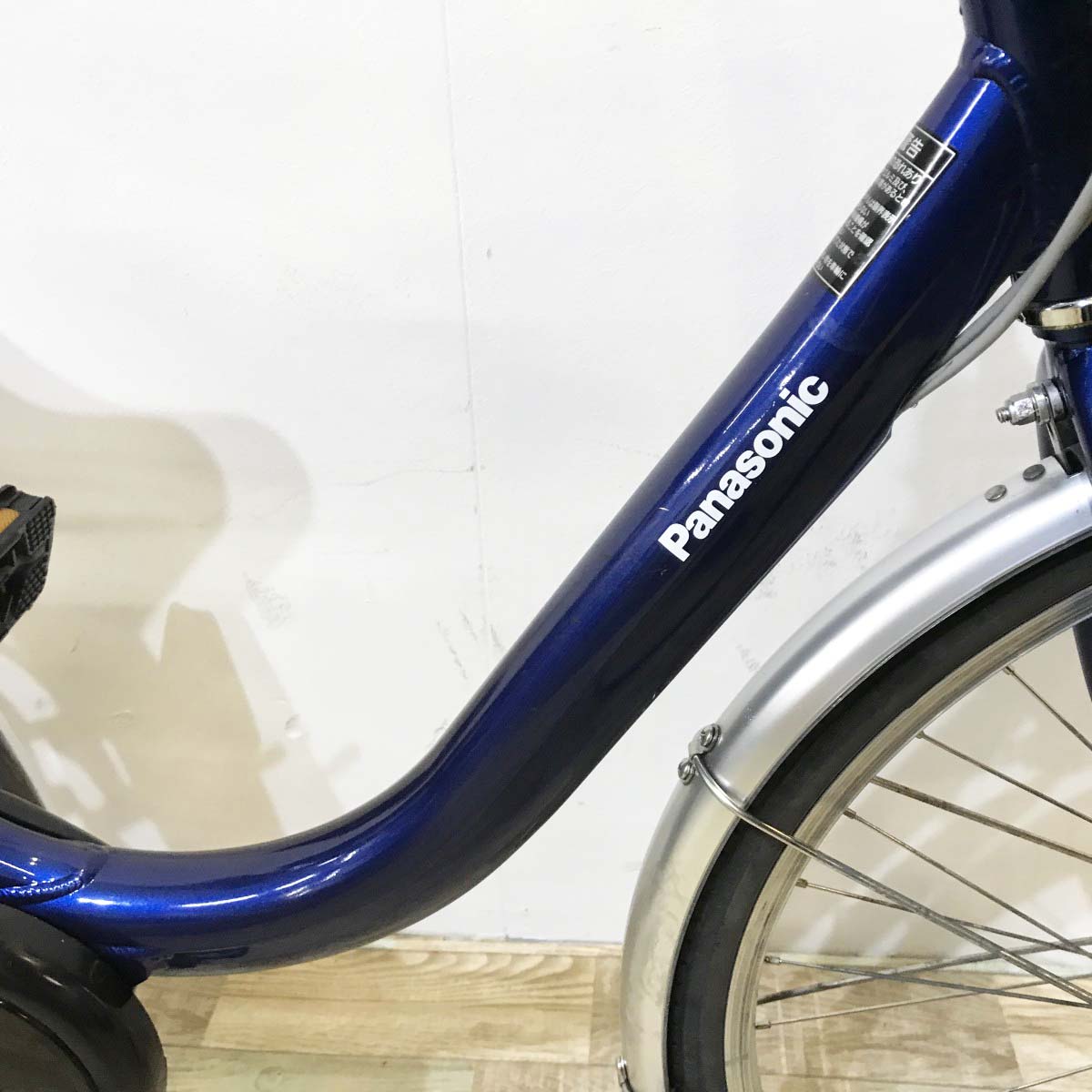 中古電動自転車 パナソニック ビビ LU ネイビー 24インチ KL021