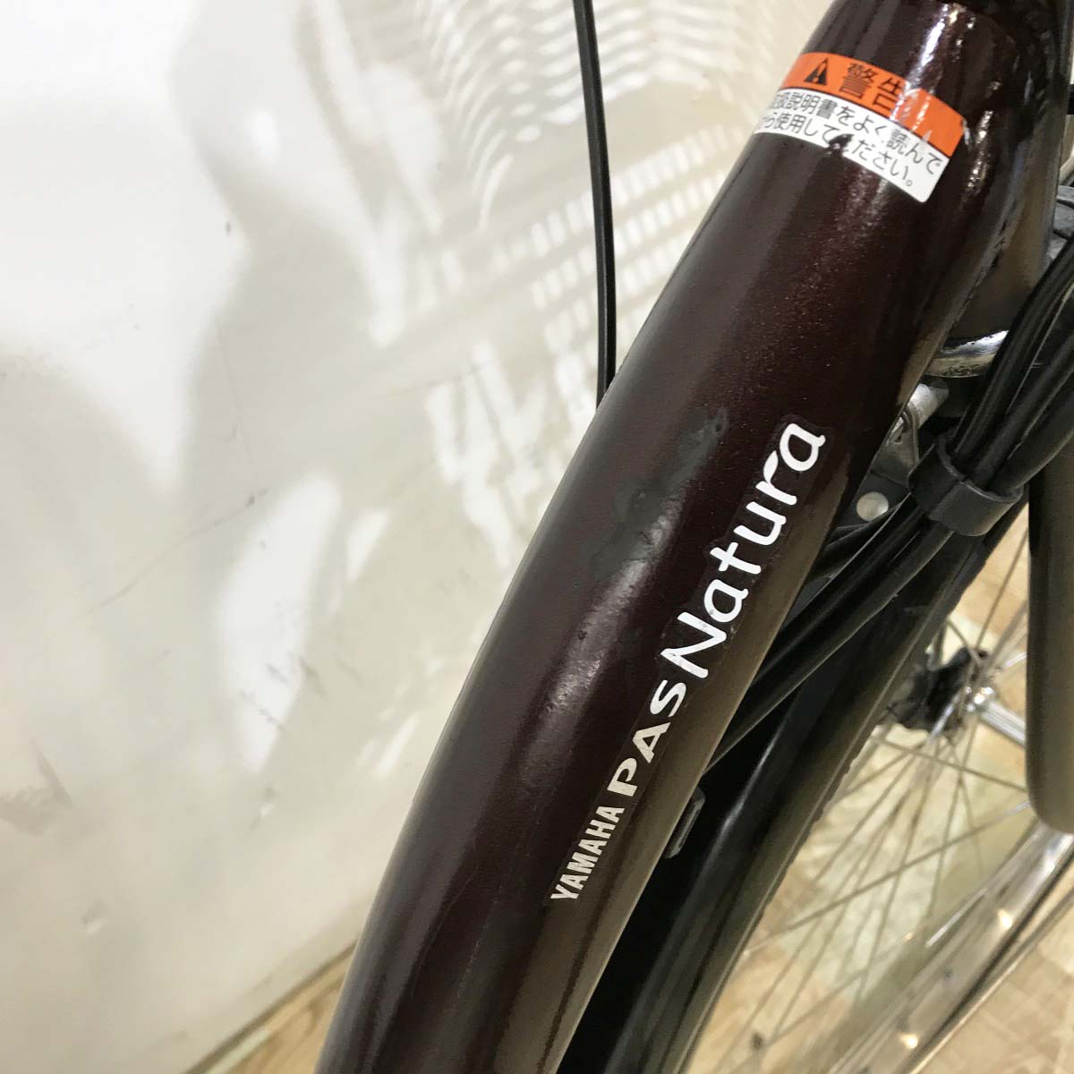 ヤマハ PAS ナチュラXL ブラウン 26インチ KL032 【中古車】