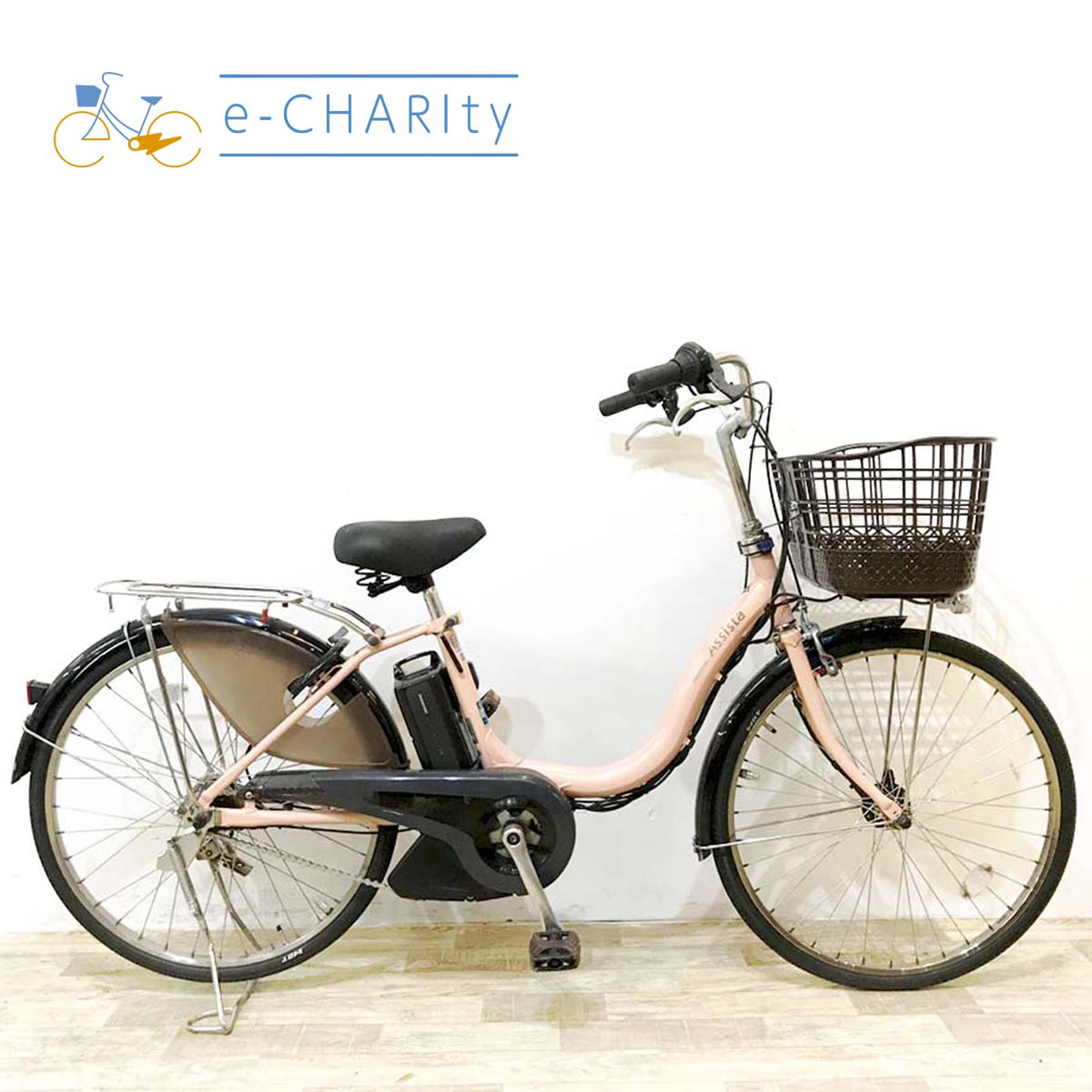 国内トップクラスの中古電動自転車通販サイト｜イーチャリティ（e
