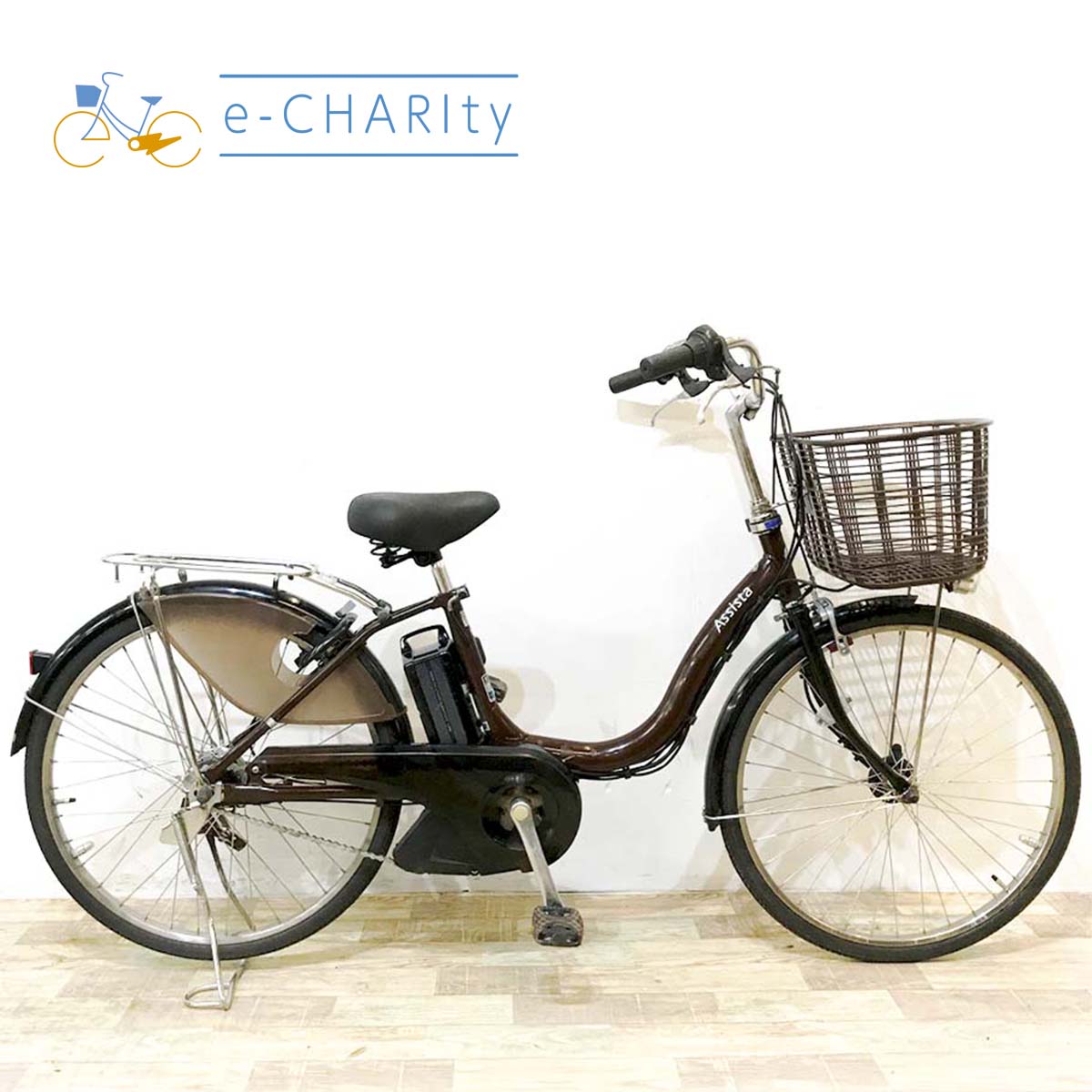 中古電動自転車 ブリヂストン アシスタロイヤル ブラウン 24インチ KL034