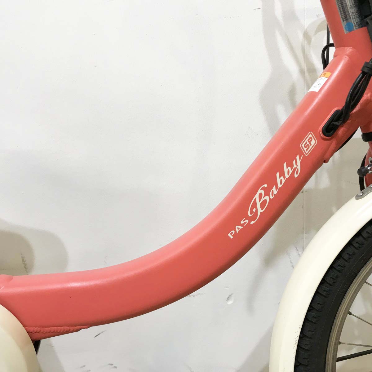 ヤマハ PAS バビーアンSP ピンク 20インチ KL035 【中古車】
