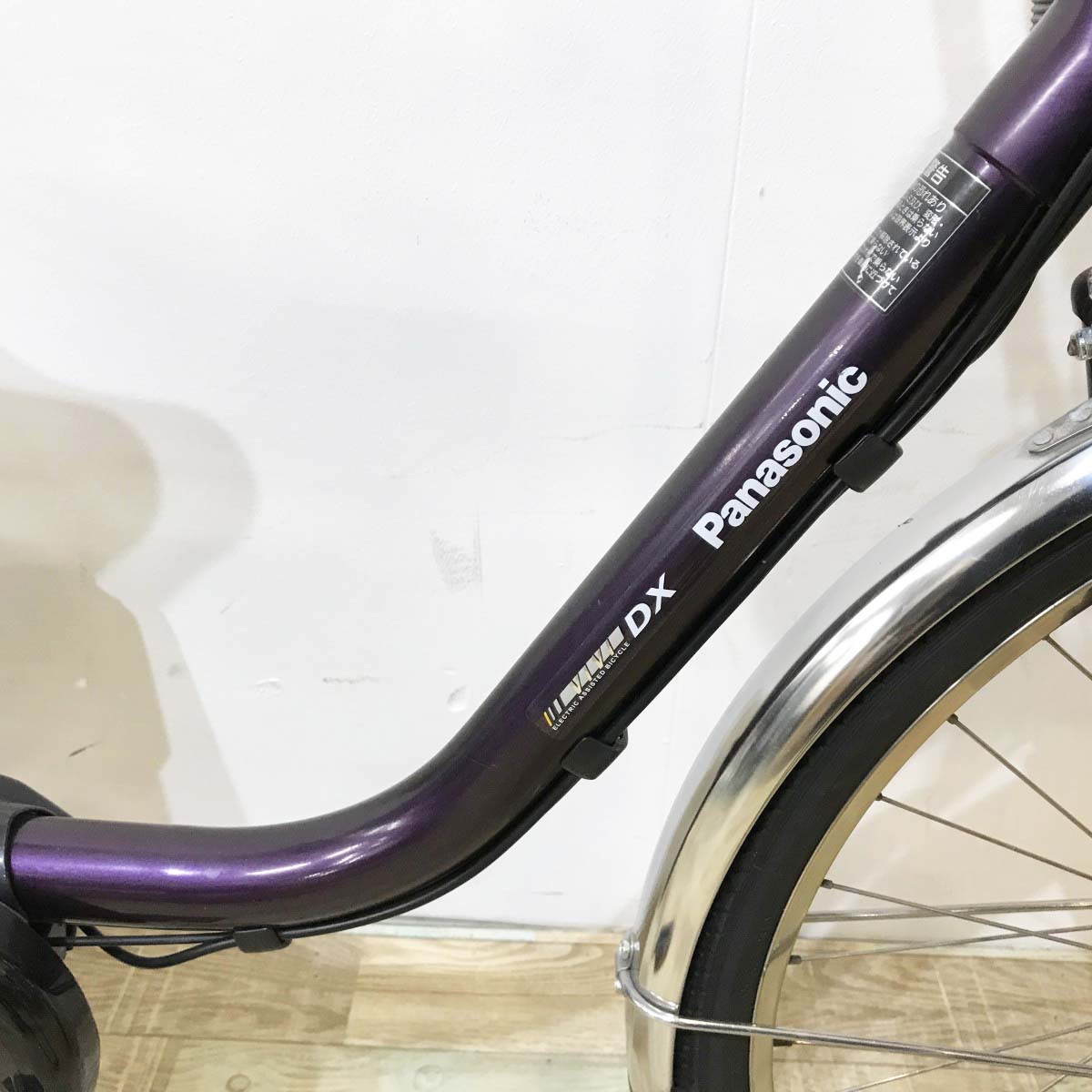 中古電動自転車 パナソニック ビビDX パープル 24インチ KL042