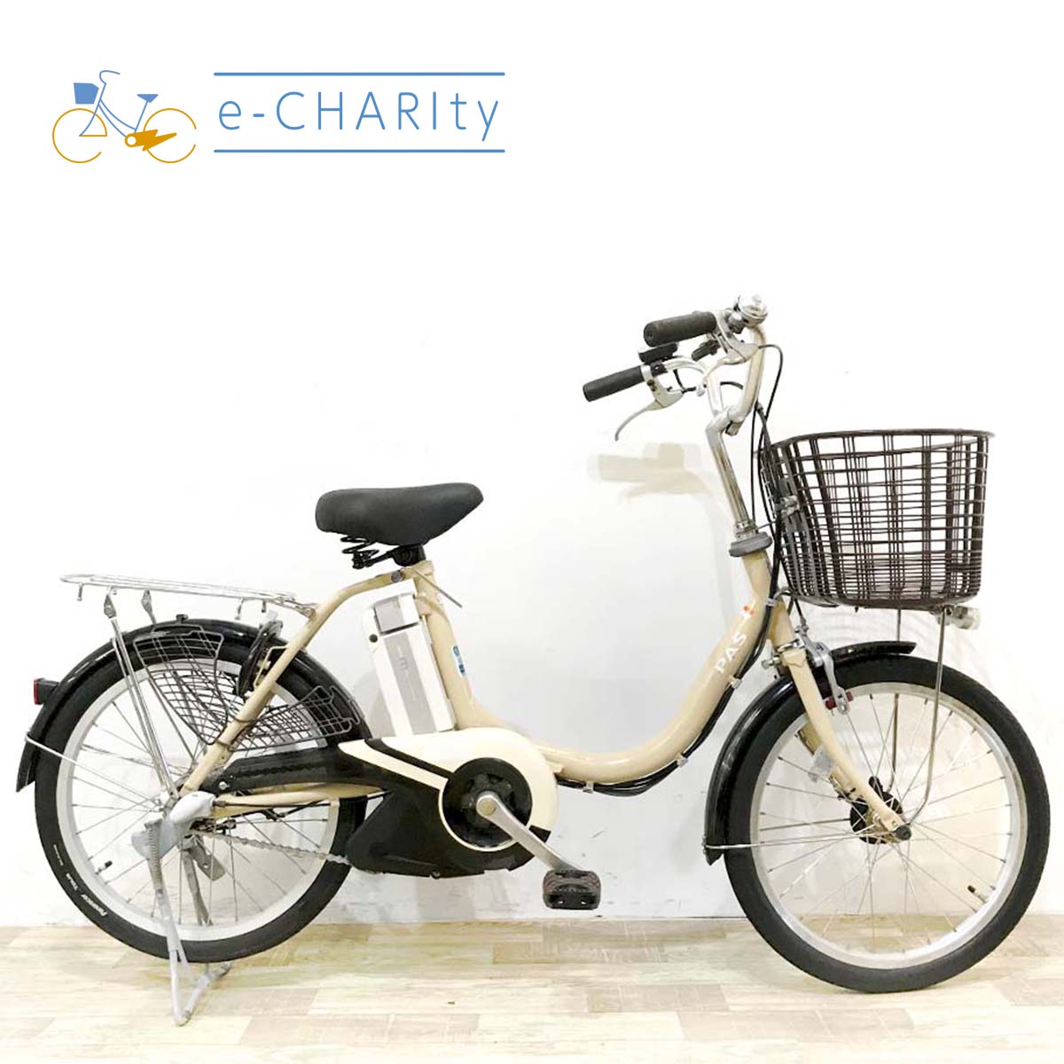 中古電動自転車 ヤマハ PAS コンパクト ベージュ 20インチ KL047