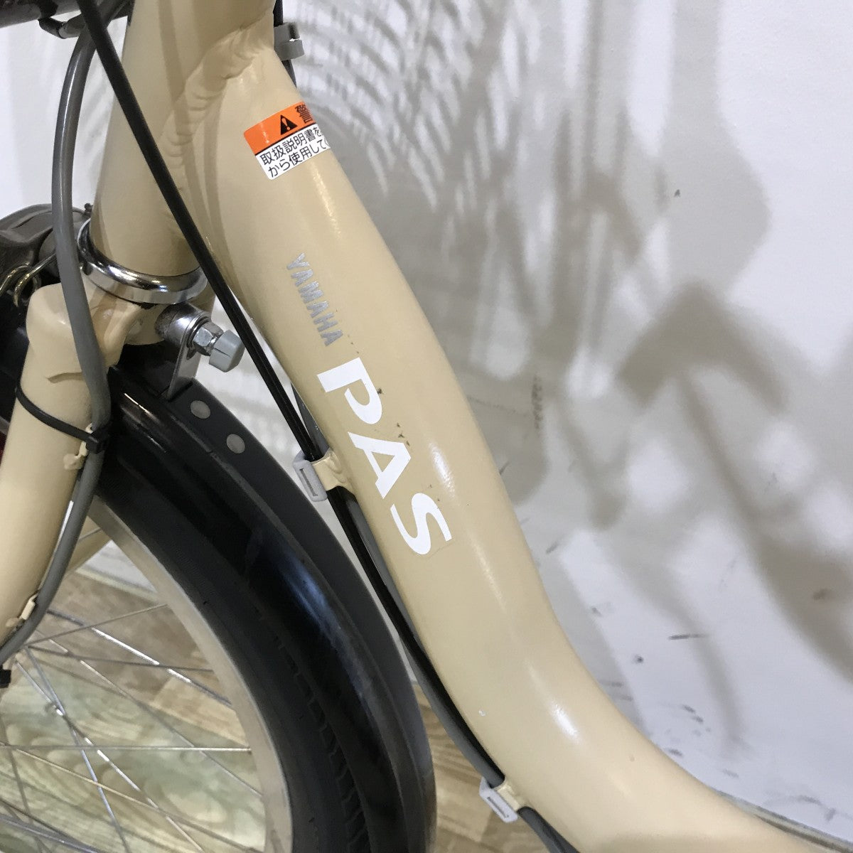 ヤマハ PAS コンパクト ベージュ 20インチ KL047 【中古車】