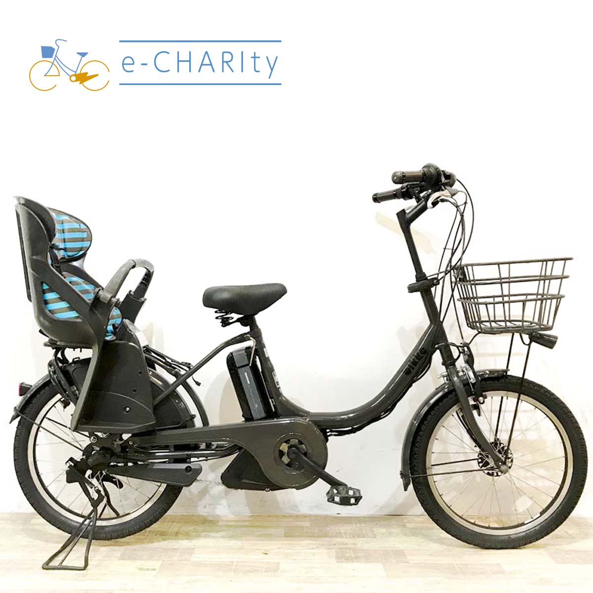 中古電動自転車 ブリヂストン ビッケe グレー 20インチ KL051