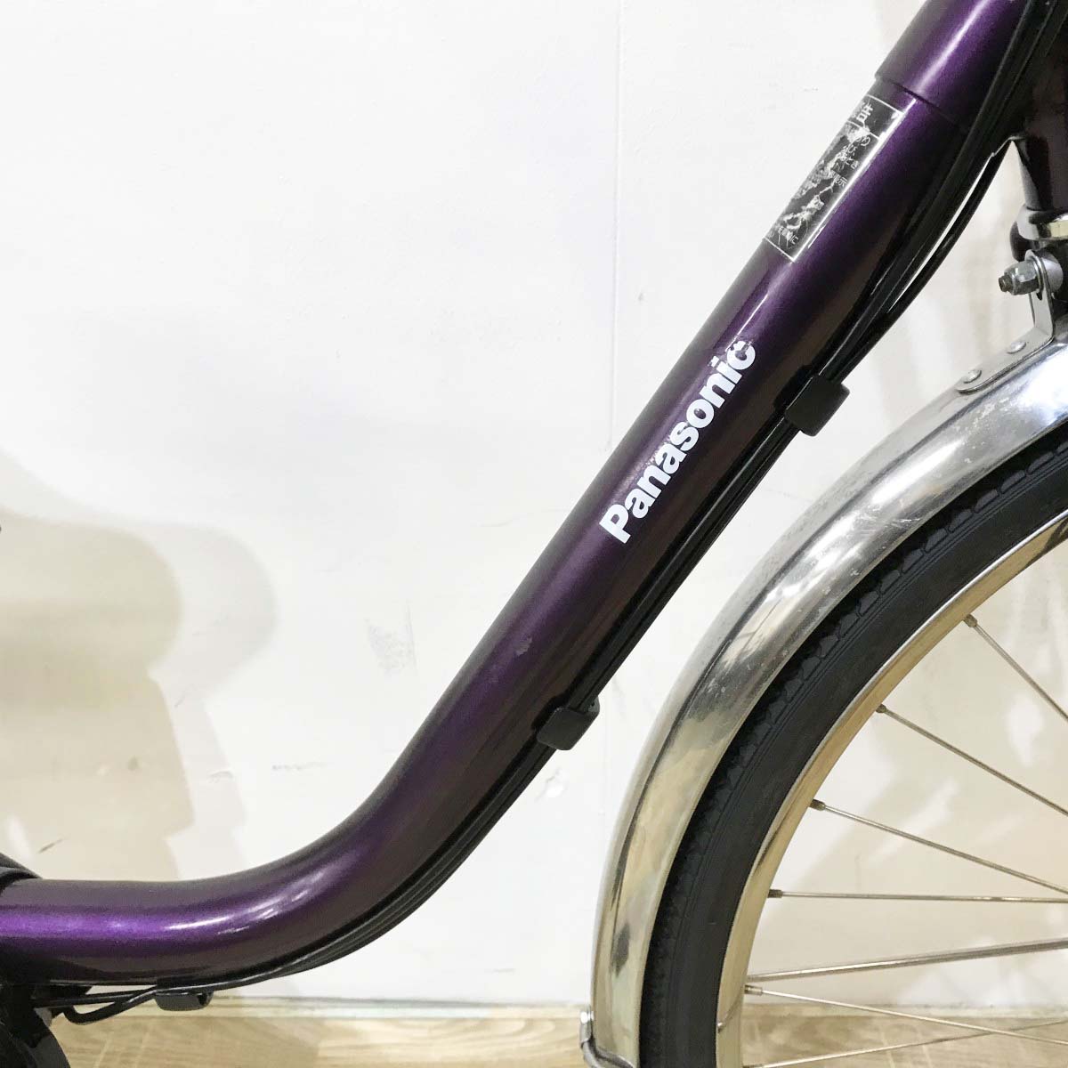 中古電動自転車 パナソニック ビビDX パープル 26インチ KL057