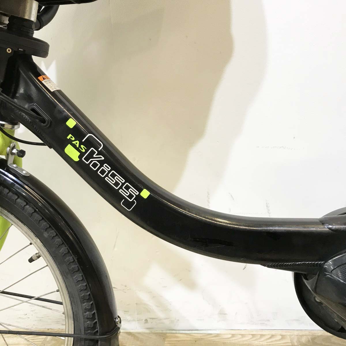 中古電動自転車 ヤマハ PAS キッスミニアン ブラック 20インチ KL064