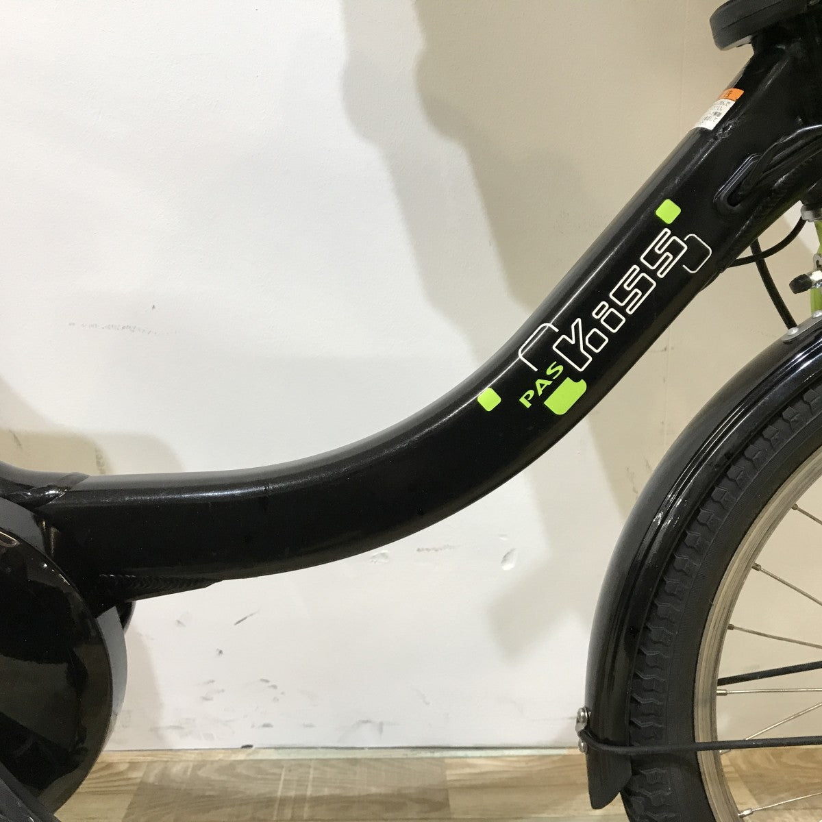 ヤマハ PAS キッスミニアン ブラック 20インチ KL064 【中古車】