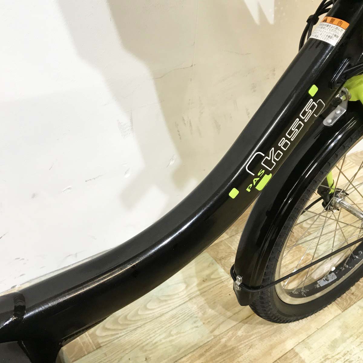 ヤマハ PAS キッスミニアン ブラック 20インチ KL064 【中古車】