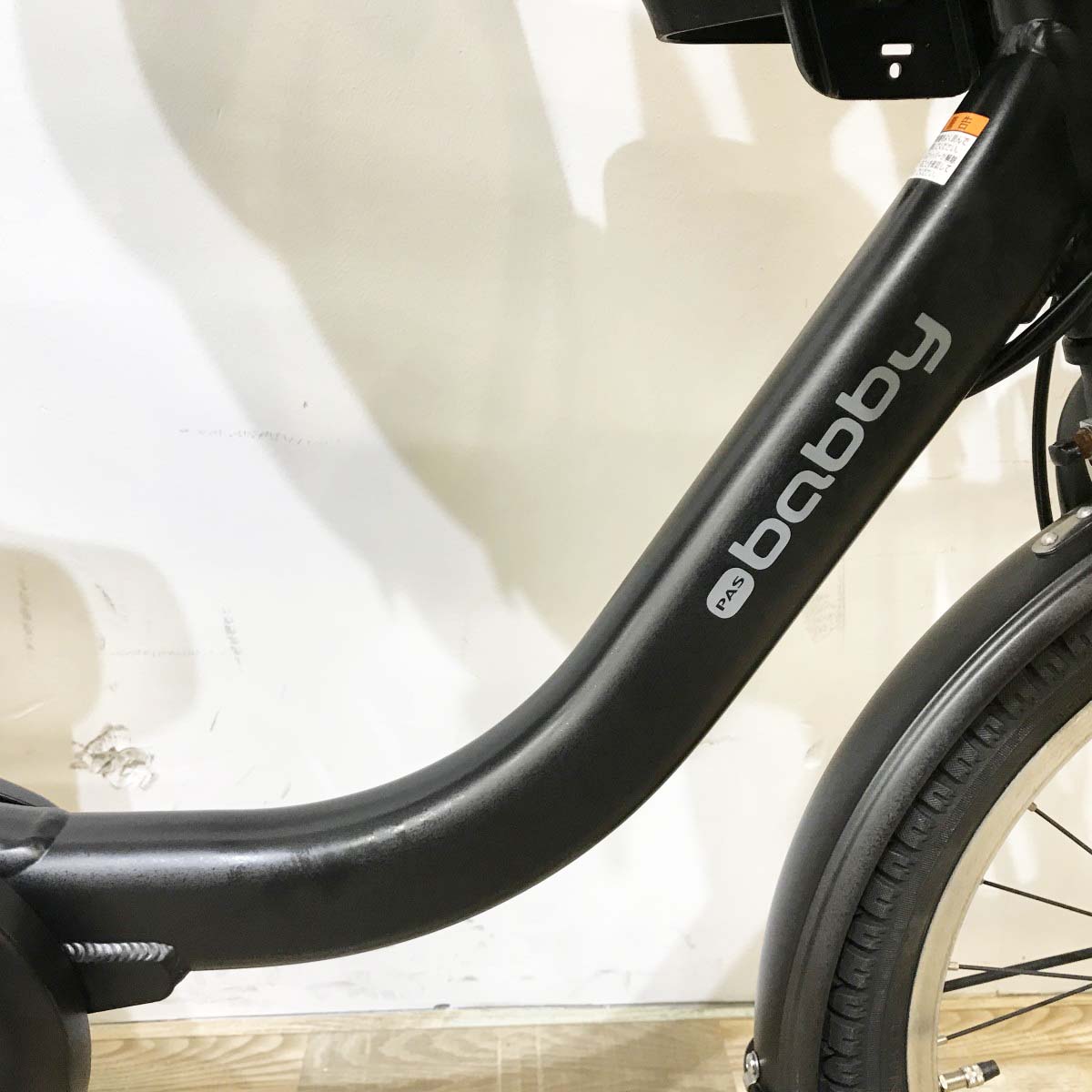 中古電動自転車 ヤマハ PAS バビー ブラック 20インチ KL065