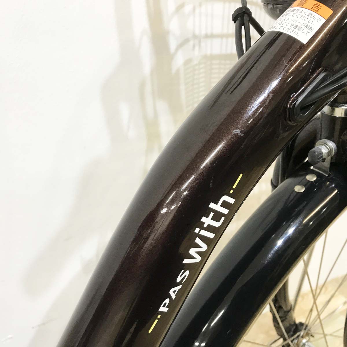 中古電動自転車 ヤマハ PAS ウィズ ブラウン 26インチ KL066