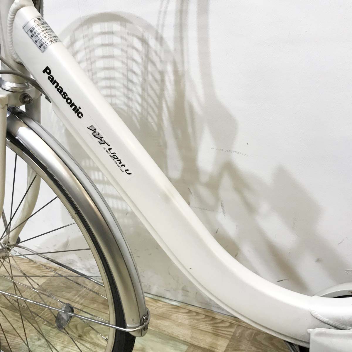 中古電動自転車 パナソニック ビビ ライトU ホワイト 26インチ KL067