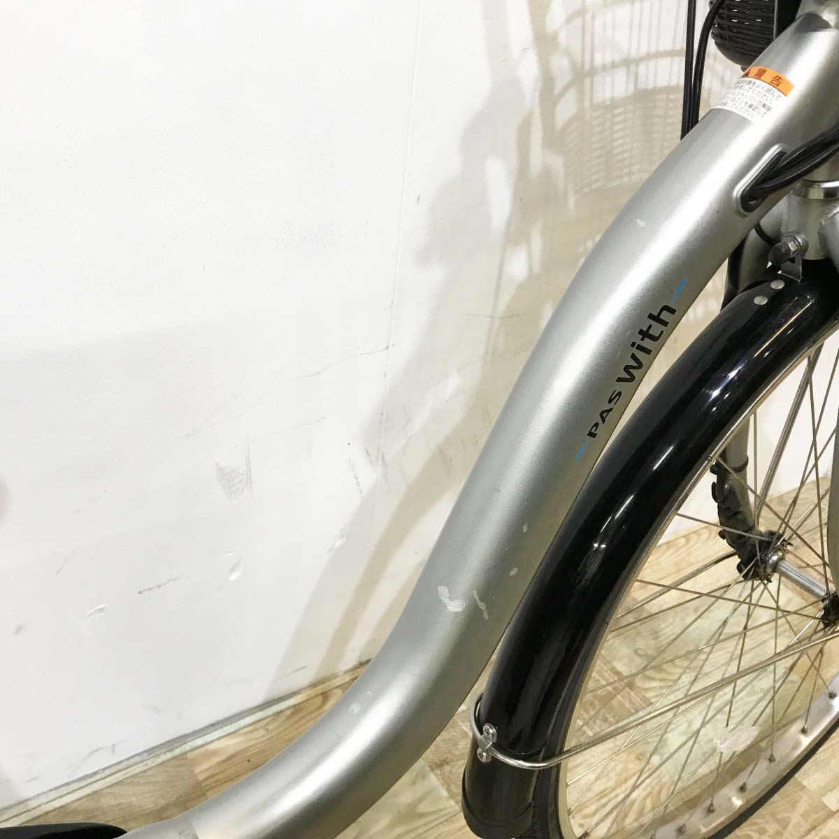 中古電動自転車 ヤマハ PAS ウィズ シルバー 26インチ KL068