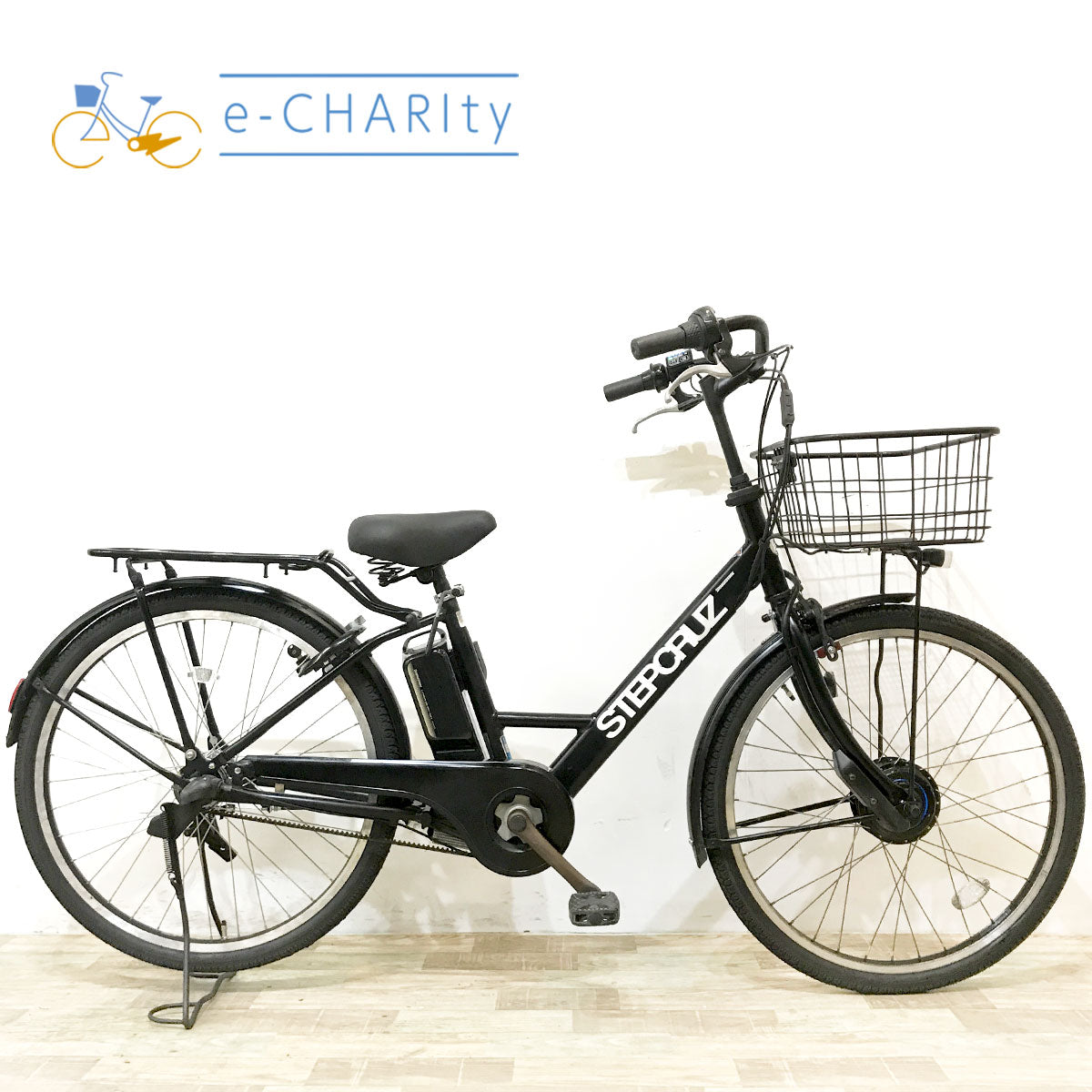 中古電動自転車 ブリヂストン ステップクルーズe ブラック 26インチ KL069