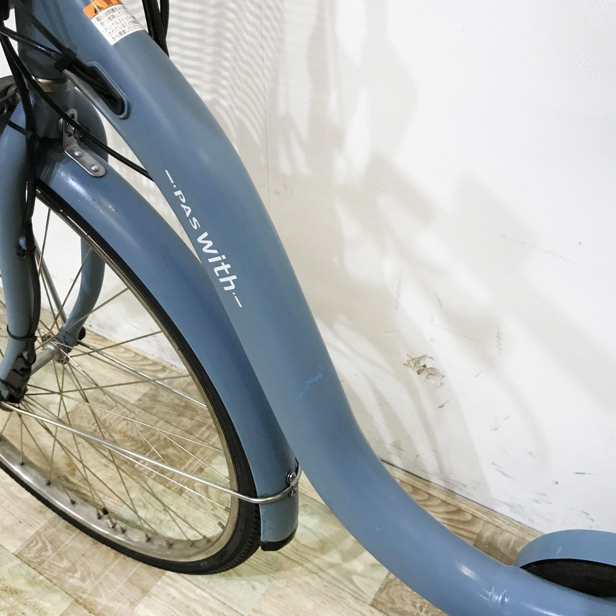 中古電動自転車 ヤマハ PAS ウィズ ブルー 26インチ KL070