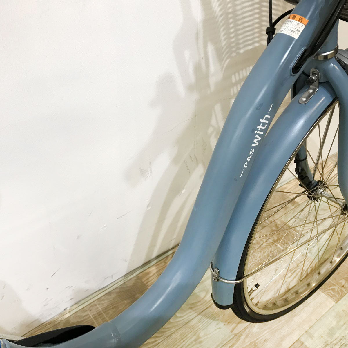 中古電動自転車 ヤマハ PAS ウィズ ブルー 26インチ KL070