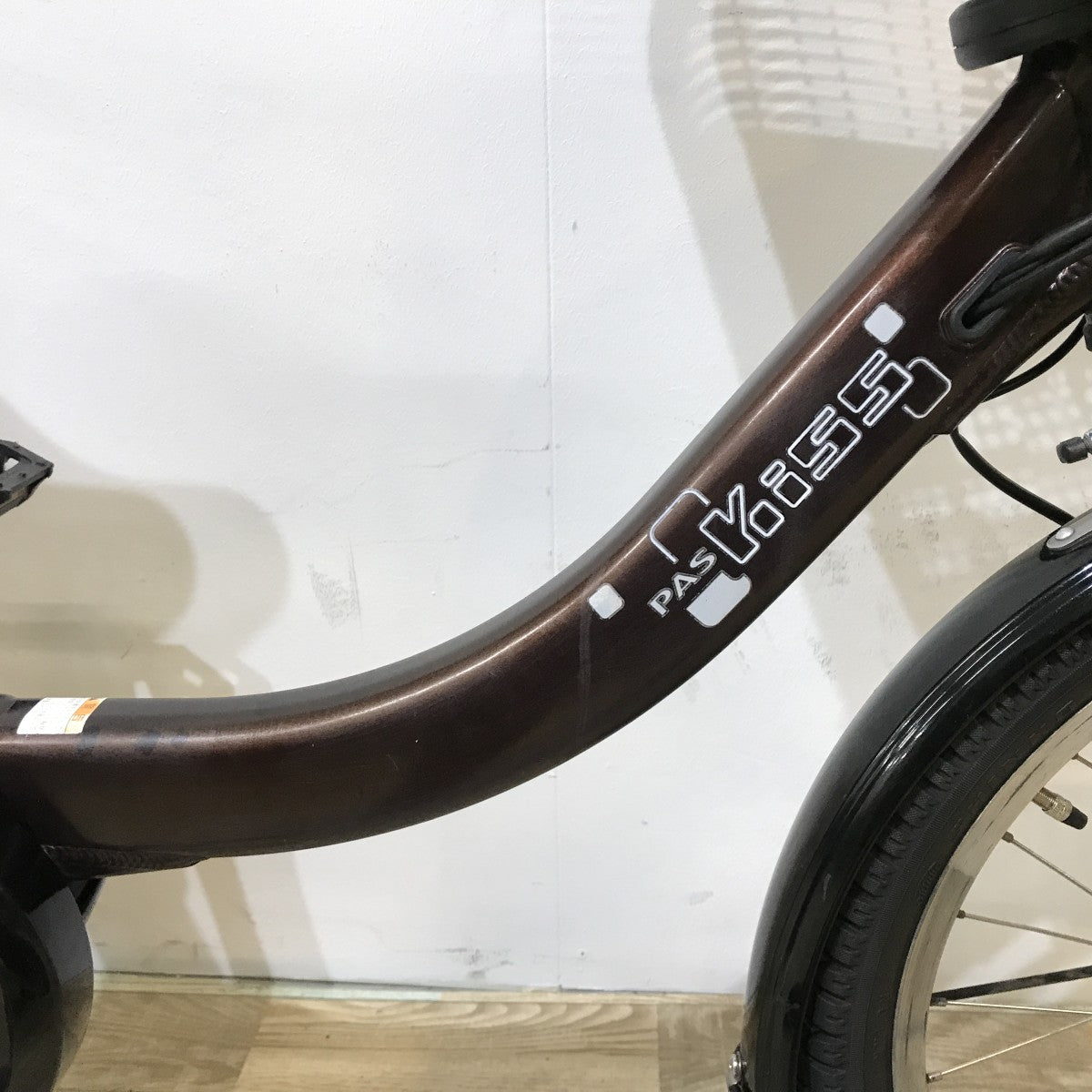 中古電動自転車 ヤマハ PAS キッスミニアン ブラウン 20インチ KL079