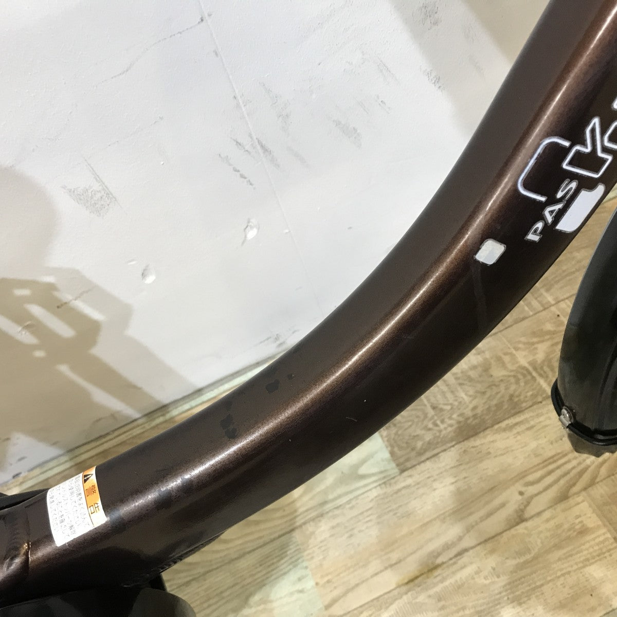 中古電動自転車 ヤマハ PAS キッスミニアン ブラウン 20インチ KL079