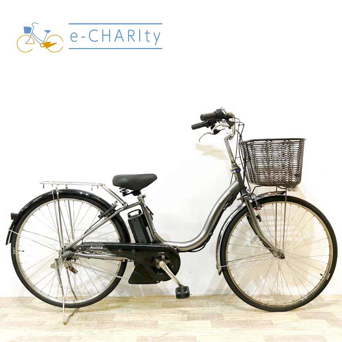 中古電動自転車 ブリヂストン アシスタU DX シルバー 26インチ KL092