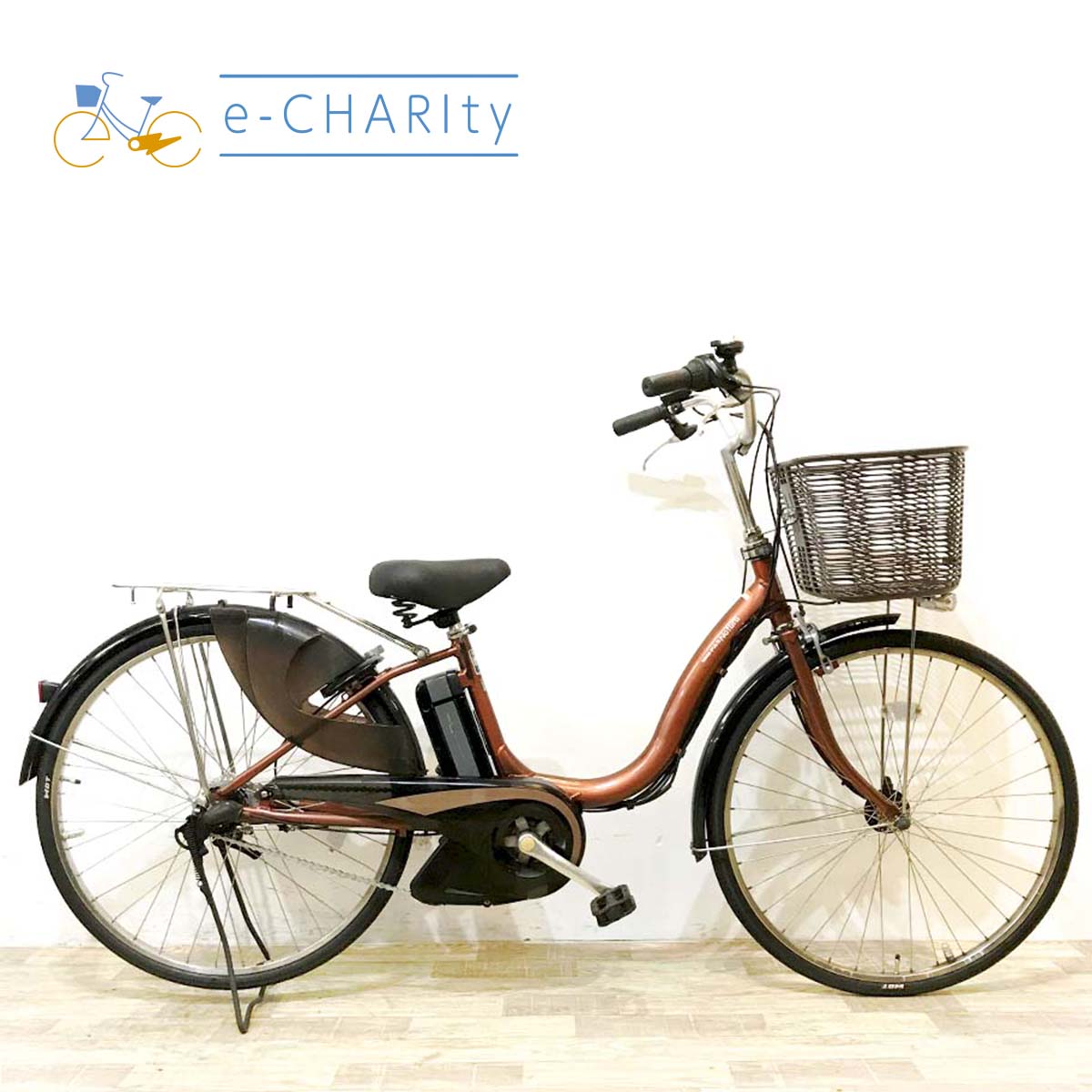 中古電動自転車 ヤマハ PAS ナチュラL スーパー ブラウン 26インチ KL093