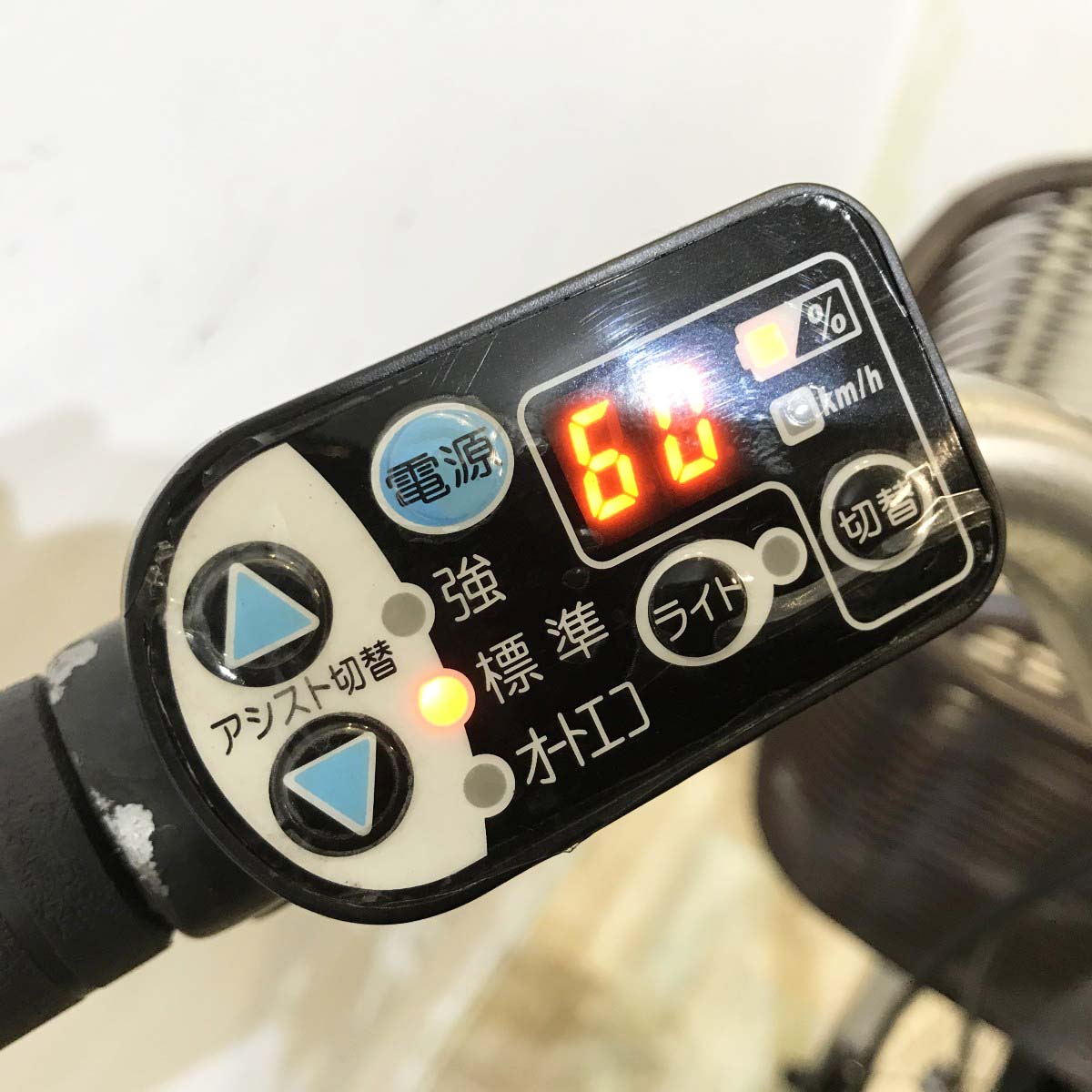 ヤマハ PAS ナチュラL スーパー ブラウン 26インチ KL093 【中古車】