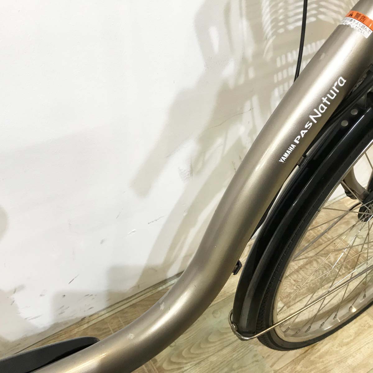 中古電動自転車 ヤマハ PAS ナチュラL ゴールド 26インチ KL094