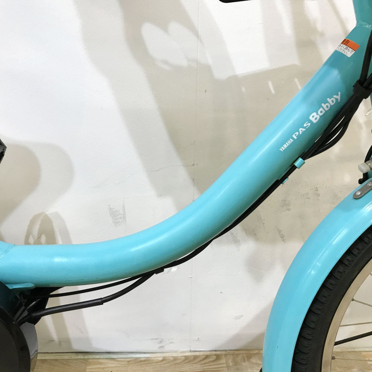 中古電動自転車 ヤマハ PAS バビー ブルー 20インチ KL099