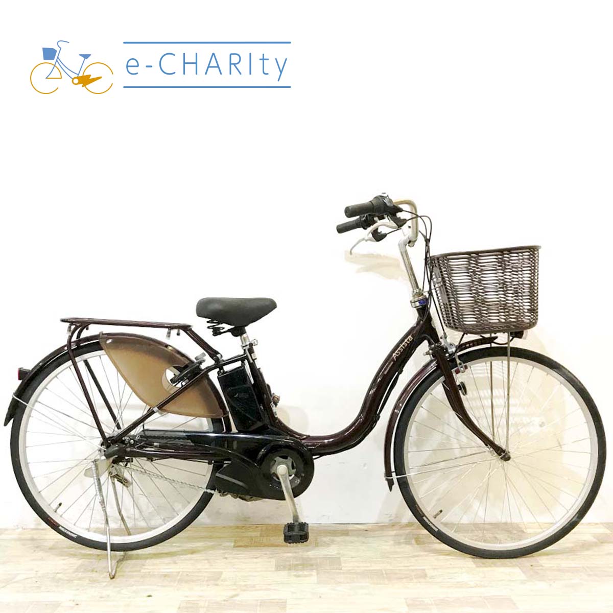 ブリヂストン アシスタベーシック ブラウン 26インチ KL109 【中古車】