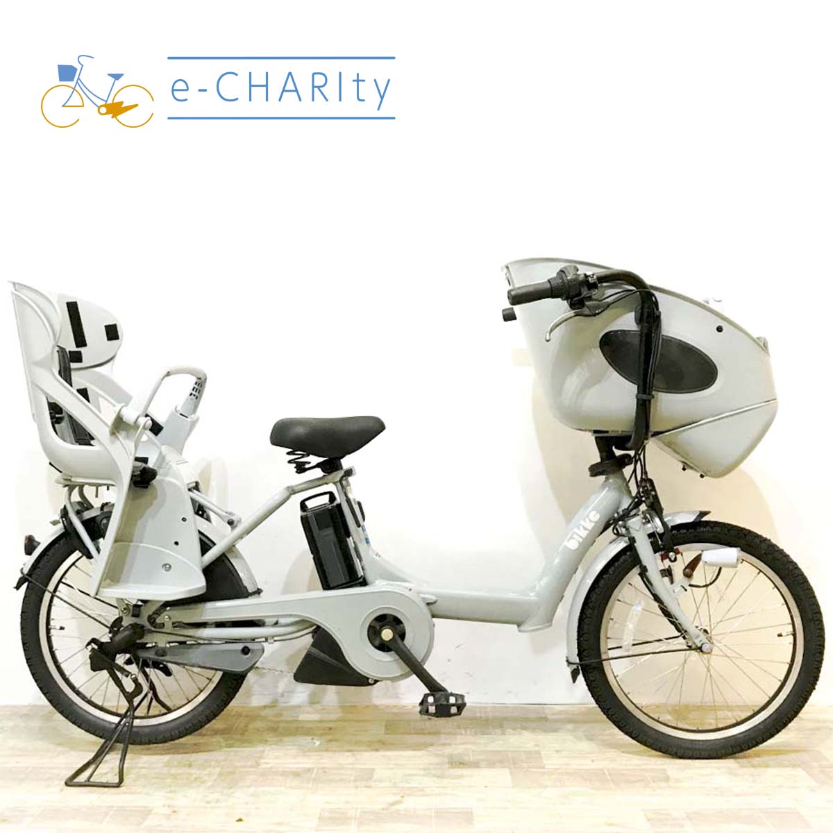 中古電動自転車 ブリヂストン ビッケポーラーe グレー 20インチ KL118