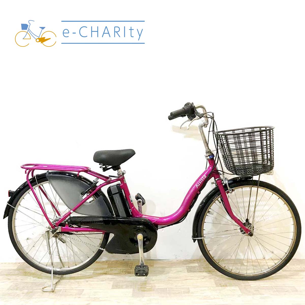 中古電動自転車 ブリヂストン アシスタ ピンク 24インチ KL121