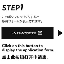 画像をギャラリービューアに読み込む, 沖縄観光向け 【短期レンタル】子供乗せタイプ（後ろ子乗せ） 電動自転車
